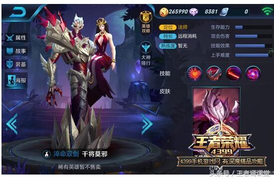 梦三国干将莫邪_三国干将莫邪是谁的武器_梦三国干将莫邪怎么合成