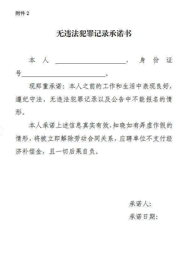 招聘上哪个网站_招聘_招聘平台免费