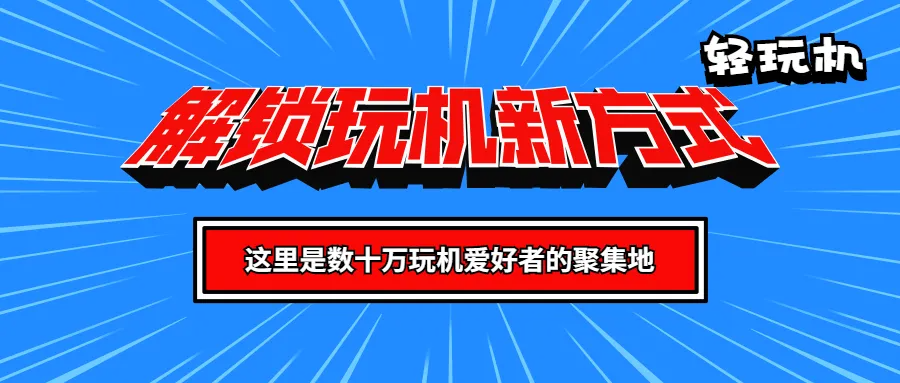 免流量的手机软件_免安卓流量软件手机能用吗_安卓手机免流量软件