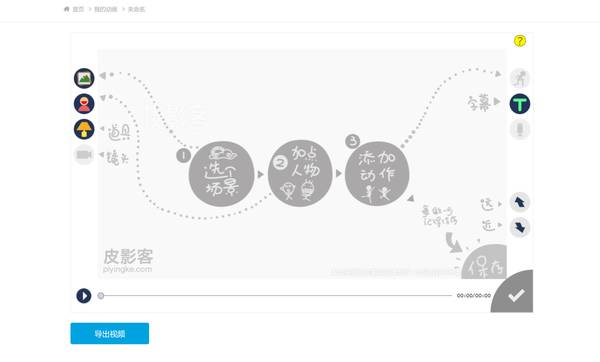 毛笔中文版软件字体下载_毛笔字软件下载_毛笔字软件中文版