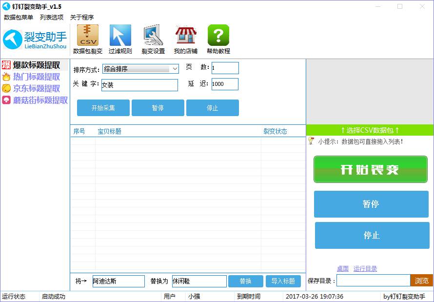 淘宝客高佣金申请软件_淘宝客佣金生效要24小时吗_淘宝佣金网