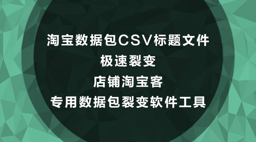 淘宝客佣金生效要24小时吗_淘宝客高佣金申请软件_淘宝佣金网