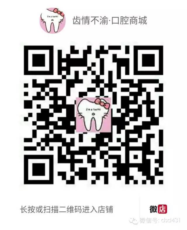 牙科诊所怎么装修_牙科诊所装修技巧_牙科诊所的装修流程及注意事项