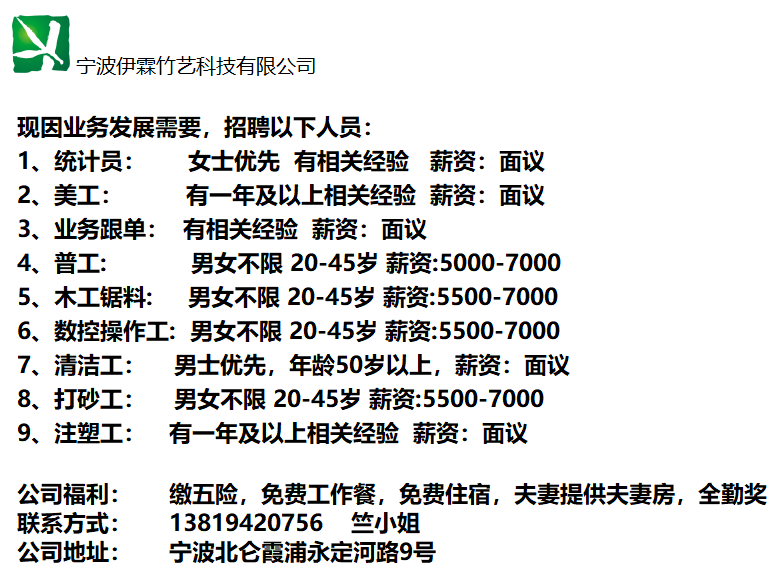 校园招聘的面试问题_杜邦公司招聘要什么学历_杜邦校园招聘面试技巧