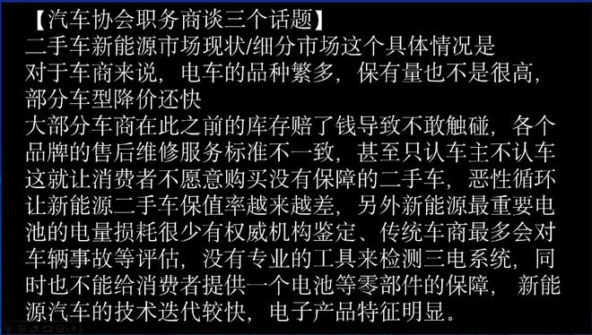 收购二手车图片_收购二手车可以抵扣进项税吗_收购二手车