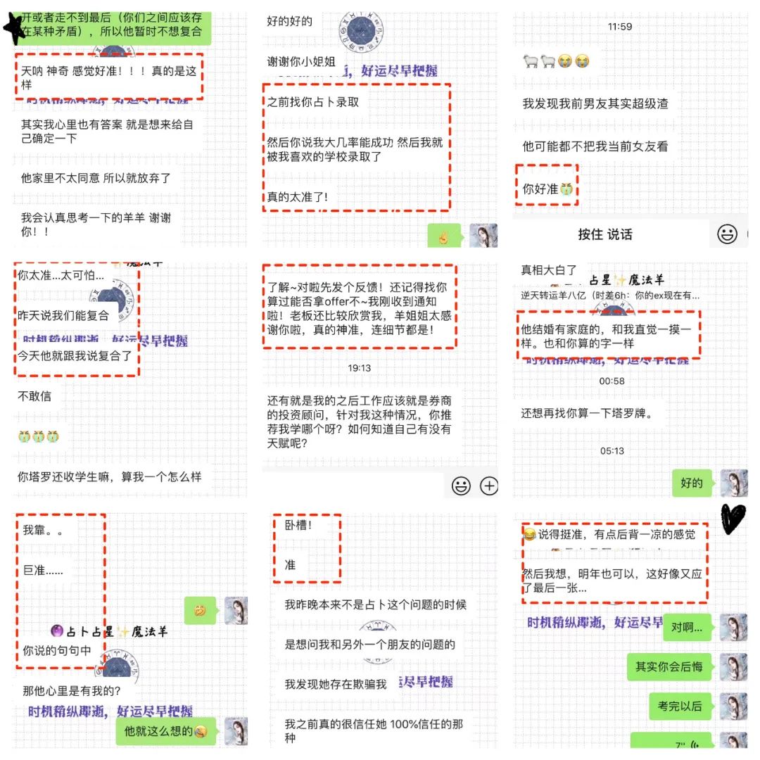 塔罗牌骗局朋友圈_塔罗牌占卜被骗了_微信塔罗牌占卜 骗局