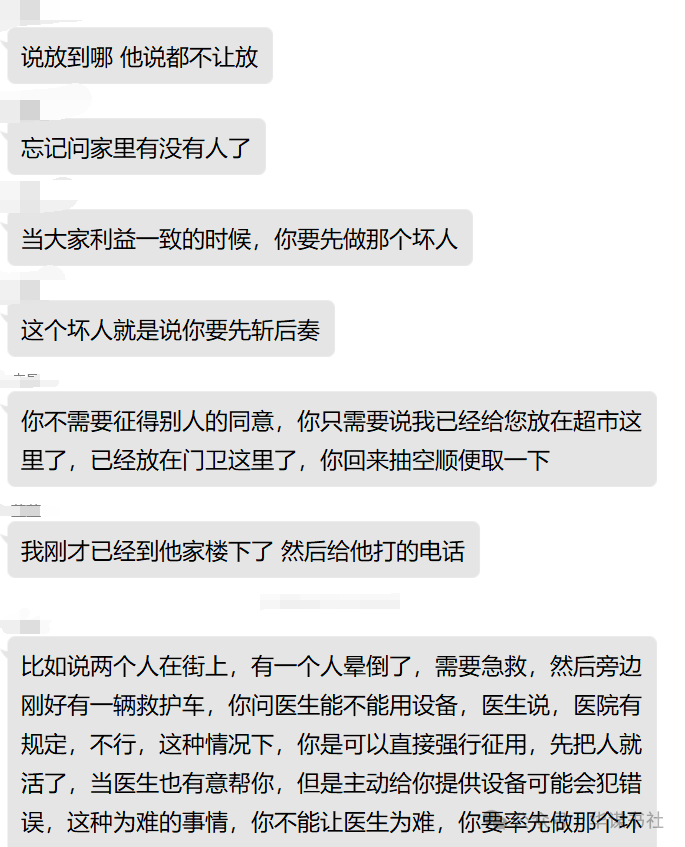 飞鸟尽良弓藏出自哪位名人_飞鸟尽良弓藏的读音_职场飞鸟尽良弓藏