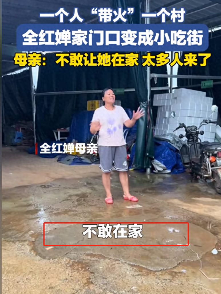 全红蝉怎么也没想到，自己夺冠回国后直接被妈妈要求不能回家？_全红蝉怎么也没想到，自己夺冠回国后直接被妈妈要求不能回家？_