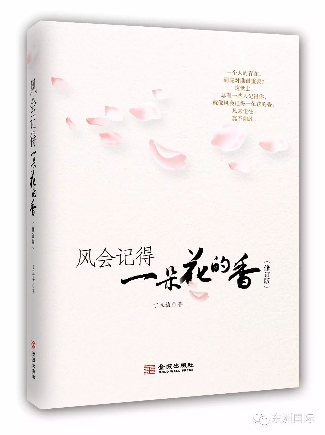 成长心灵鸡汤：启迪心灵的100个哲理故事_心灵鸡汤哲理小故事_触动人心的心灵鸡汤故事