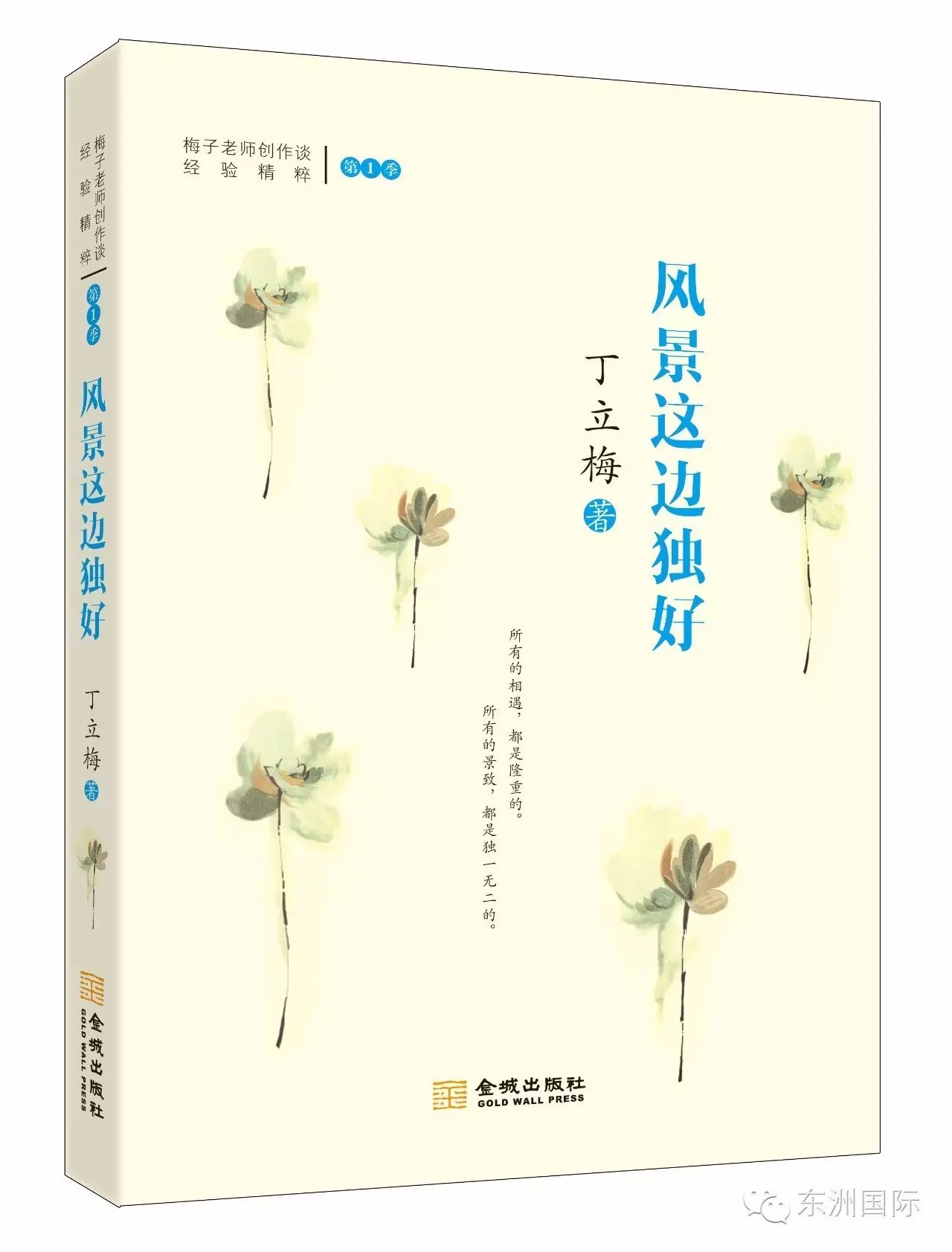 心灵鸡汤哲理小故事_成长心灵鸡汤：启迪心灵的100个哲理故事_触动人心的心灵鸡汤故事