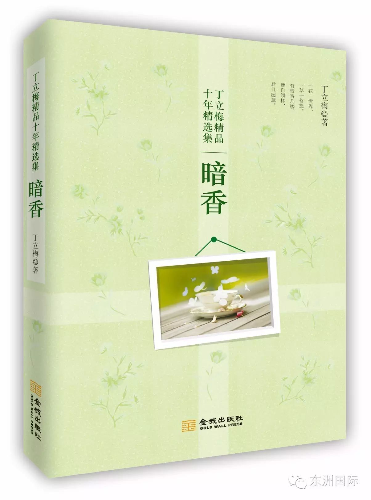 触动人心的心灵鸡汤故事_成长心灵鸡汤：启迪心灵的100个哲理故事_心灵鸡汤哲理小故事