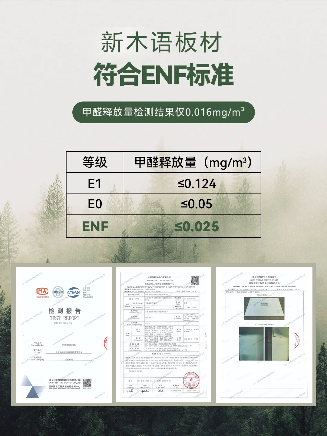 标志装修环保材料有哪些_装修材料环保标志_家装材料环保标志