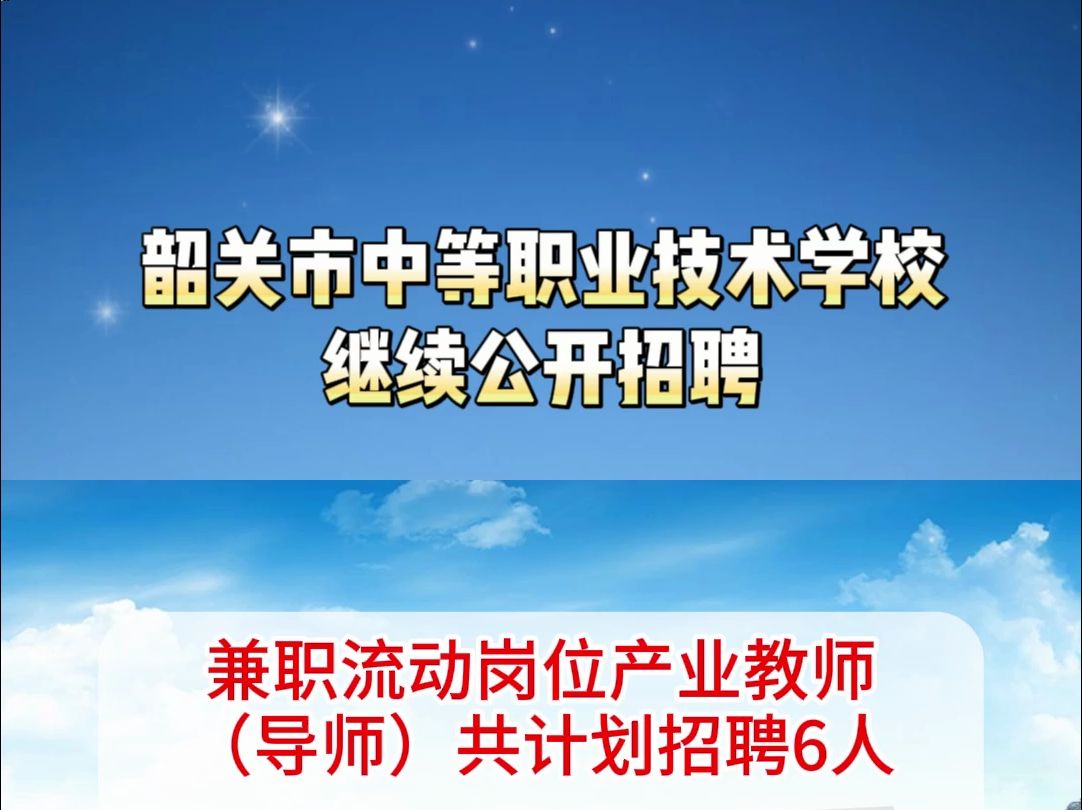 招聘信息发布平台_招聘信息免费发布_招聘信息