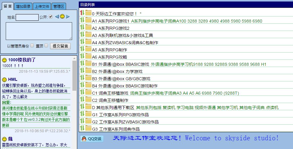 三国霸业修改器_三国霸业修改教程_三国霸业代码