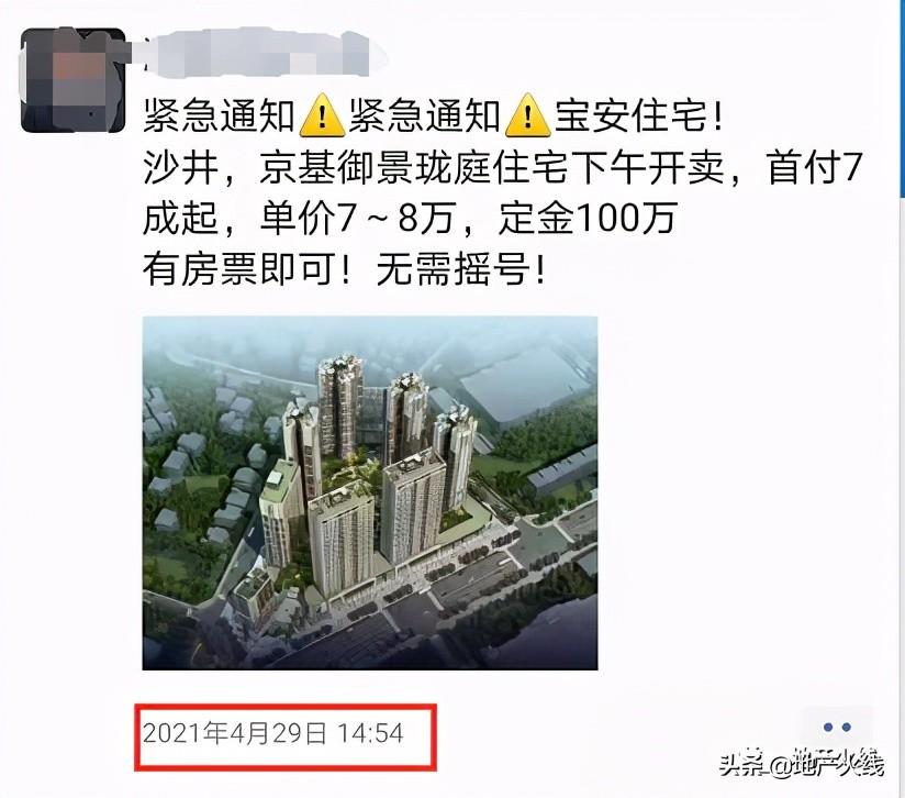 世华房地产_世华集团世华地产_世华房地产经纪有限公司