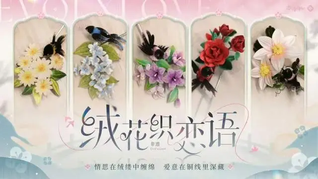 流水破2000万，七夕大战《恋与》仍是最大赢家__流水破2000万，七夕大战《恋与》仍是最大赢家