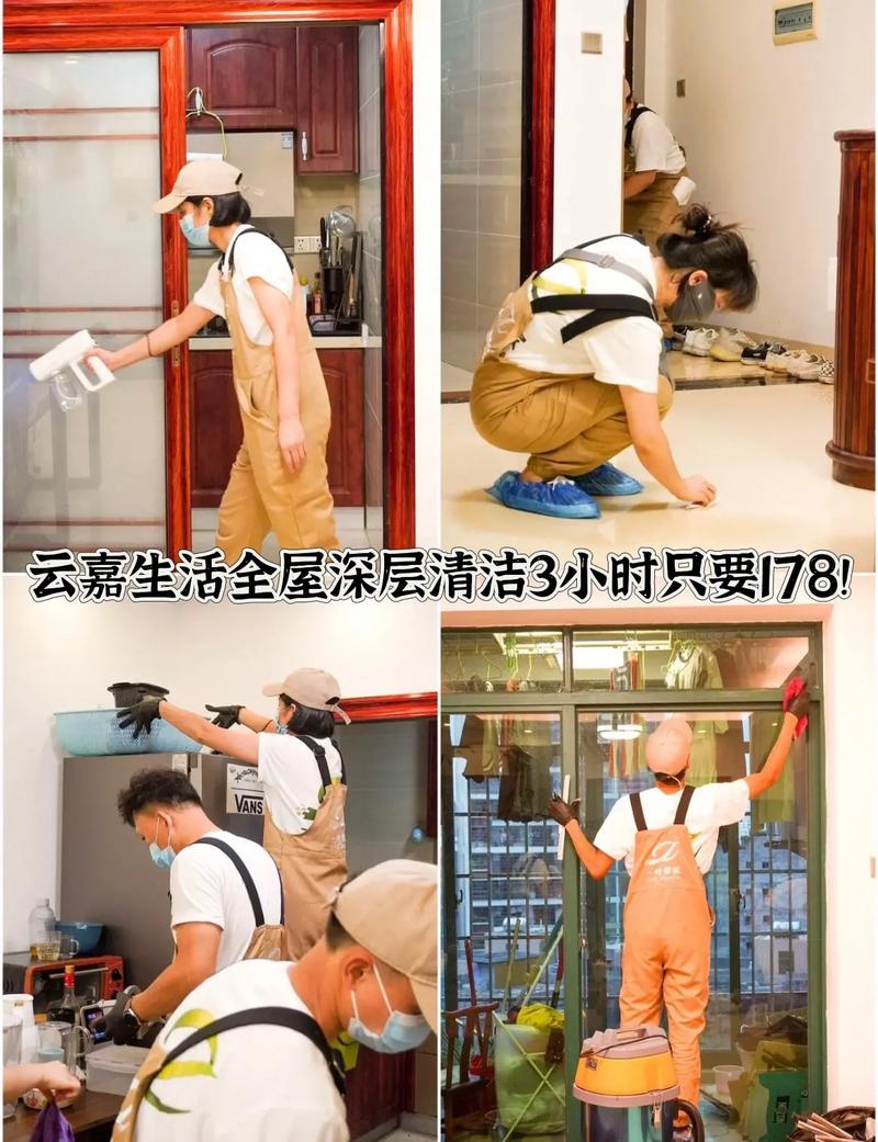 家政公司怎么算收入_算家政收入公司有哪些_家政服务公司收入