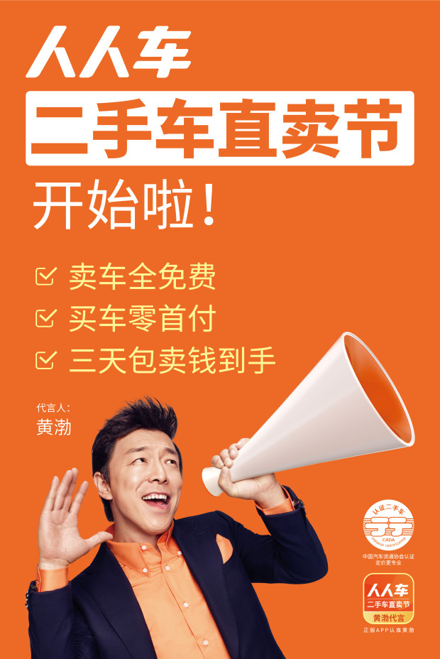 收购二手车怎么估算价格_收购二手车_收购二手车电话号码
