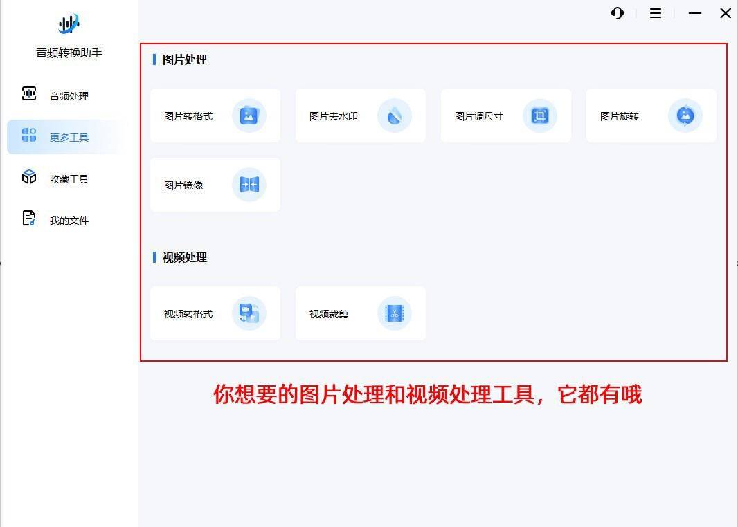 cd转换mp3软件_免费的格式转换软件mp3_转换软件名词解释