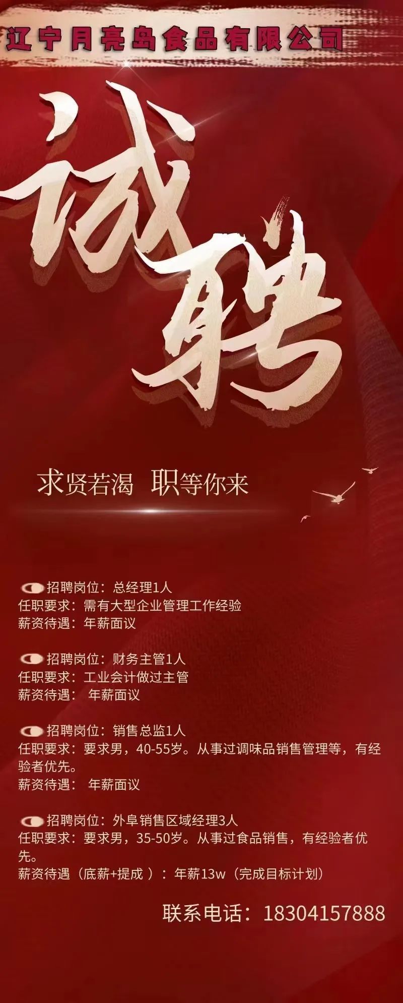 技术服务工程师岗位职责_服务工程师的岗位职责_服务工程师岗位的理解