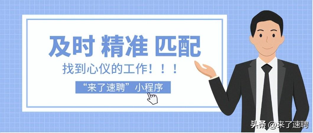 招聘面试有哪几种方式_招聘面试的小技巧_《有效招聘面试技巧》