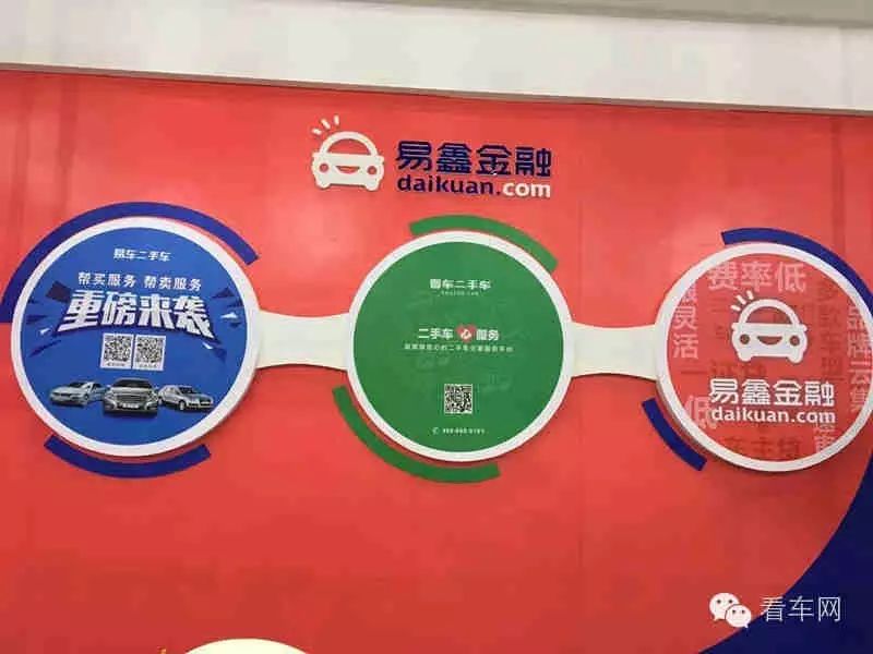 二手车看车_想看一下二手车_看车二手车