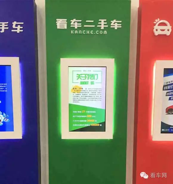 二手车看车_想看一下二手车_看车二手车