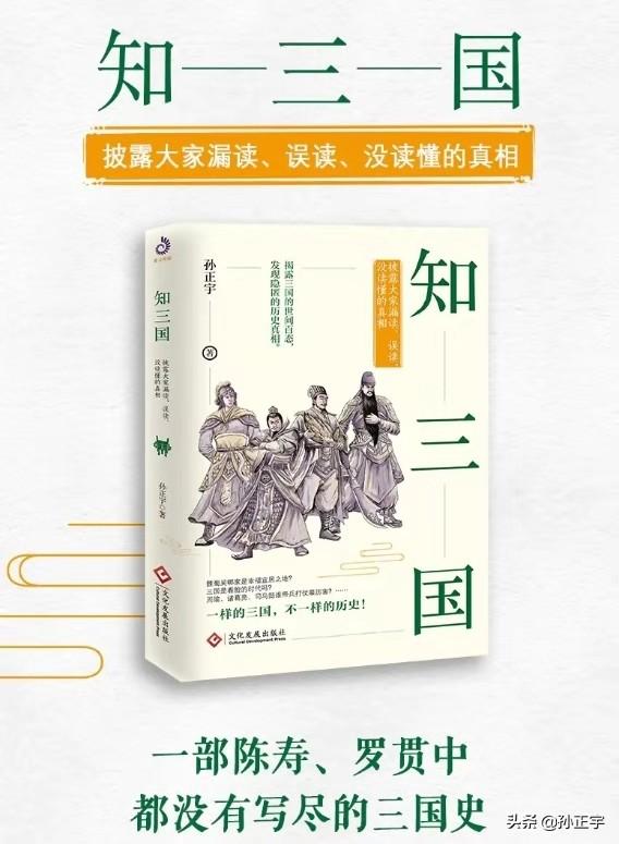 三国时刘禅是几岁登基的_三国刘禅到底傻不傻_我到三国当刘禅