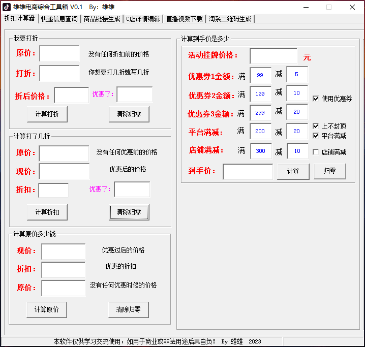 语音合成软件_语音文本合成软件有哪些_文本语音合成软件