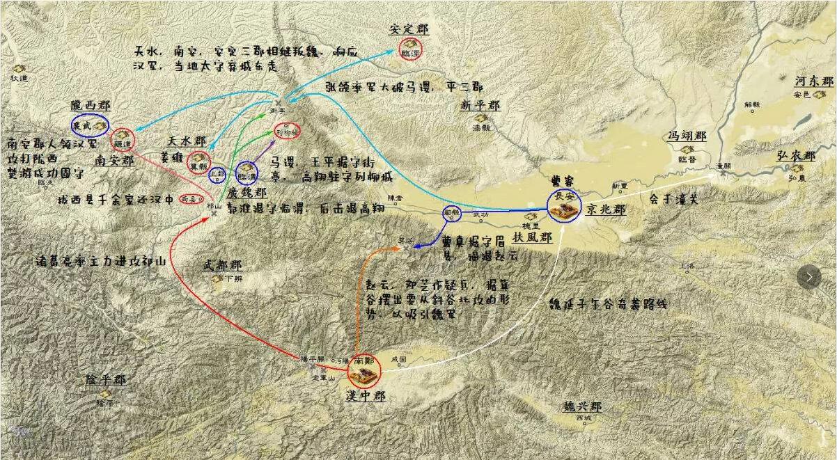 三国时刘禅是几岁登基的_三国刘禅到底怎么读_我到三国当刘禅