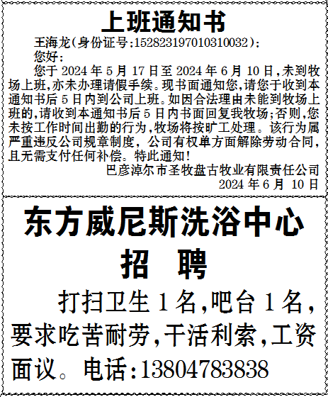 招工最新招聘信息58同城_招工平台有哪些_招工