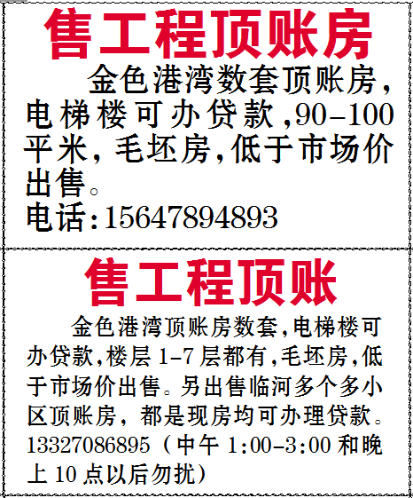 招工平台有哪些_招工最新招聘信息58同城_招工