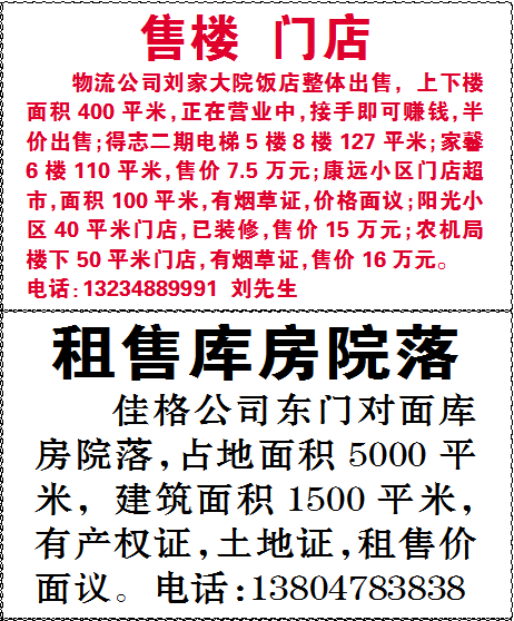 招工_招工最新招聘信息58同城_招工平台有哪些