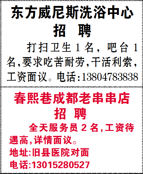 招工_招工平台有哪些_招工最新招聘信息58同城