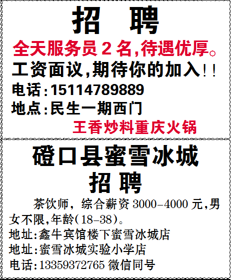 招工平台有哪些_招工最新招聘信息58同城_招工