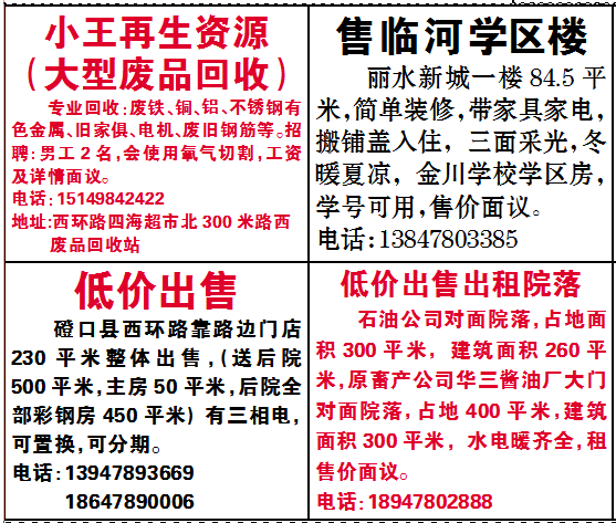 招工平台有哪些_招工最新招聘信息58同城_招工