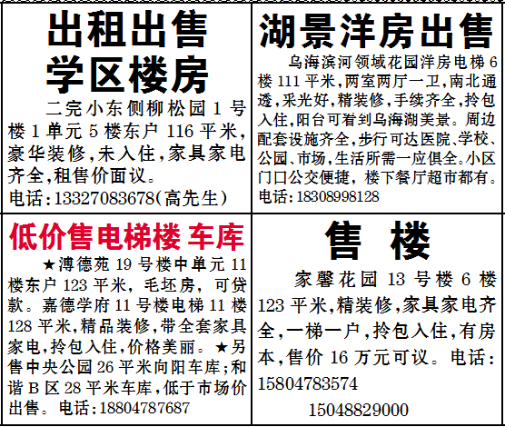 招工平台有哪些_招工_招工最新招聘信息58同城