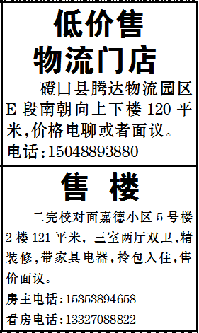 招工_招工平台有哪些_招工最新招聘信息58同城