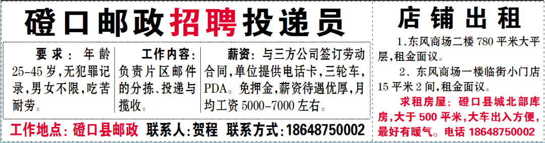 招工平台有哪些_招工_招工最新招聘信息58同城