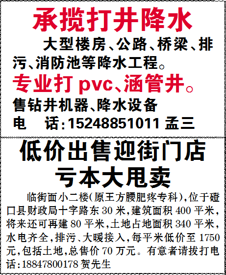 招工平台有哪些_招工_招工最新招聘信息58同城