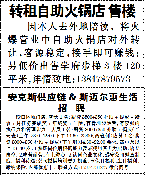 招工平台有哪些_招工最新招聘信息58同城_招工