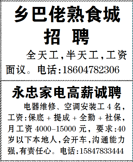 招工平台有哪些_招工_招工最新招聘信息58同城