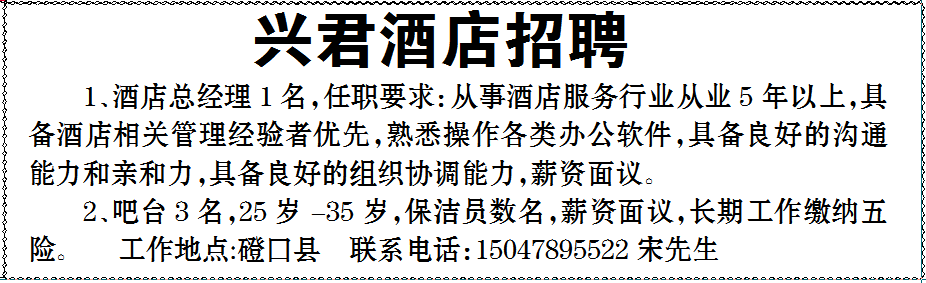 招工_招工平台有哪些_招工最新招聘信息58同城