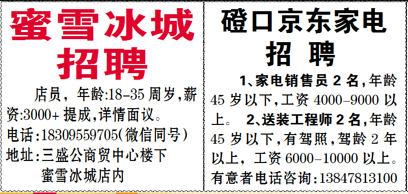 招工_招工最新招聘信息58同城_招工平台有哪些