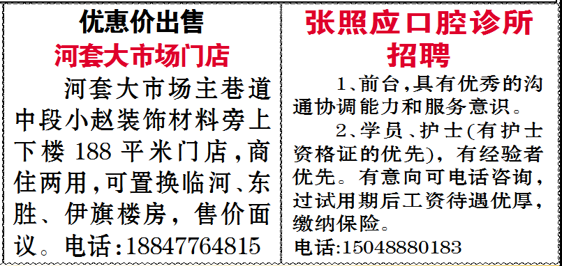 招工平台有哪些_招工最新招聘信息58同城_招工