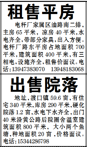 招工平台有哪些_招工最新招聘信息58同城_招工