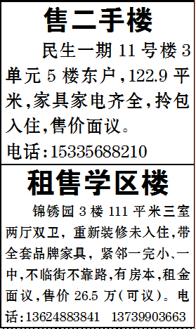 招工最新招聘信息58同城_招工_招工平台有哪些