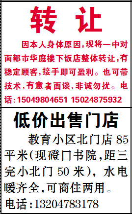 招工_招工最新招聘信息58同城_招工平台有哪些