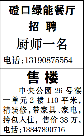 招工最新招聘信息58同城_招工平台有哪些_招工