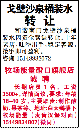 招工平台有哪些_招工_招工最新招聘信息58同城